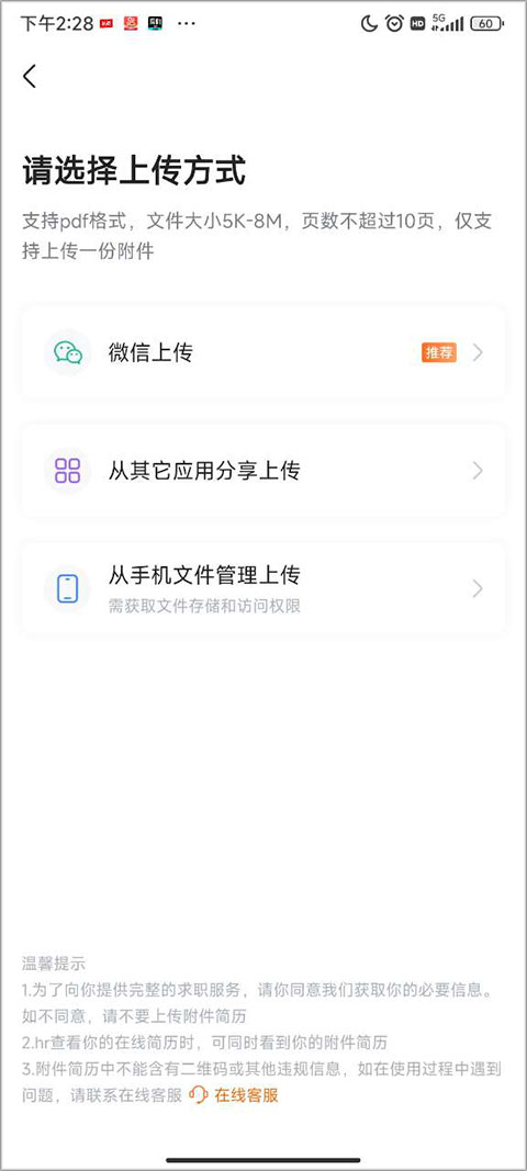 前程无忧