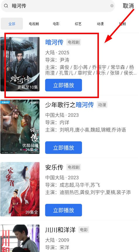 大海影视