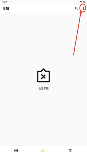 JoyWalls壁纸APP高清版下载免费版-JoyWalls 4K壁纸APP安卓下载最新版v2.0