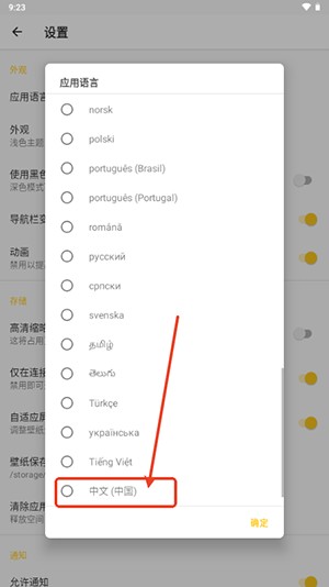 JoyWalls壁纸APP高清版下载免费版-JoyWalls 4K壁纸APP安卓下载最新版v2.0