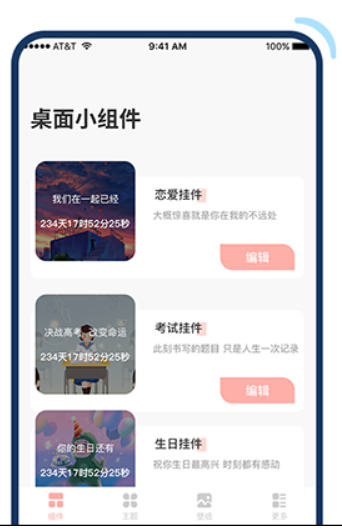 百变鸭