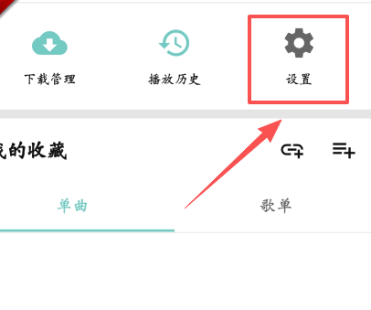 音狐