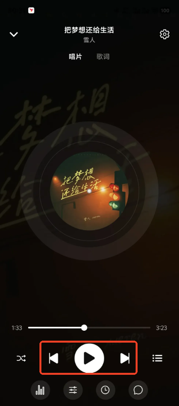音狐