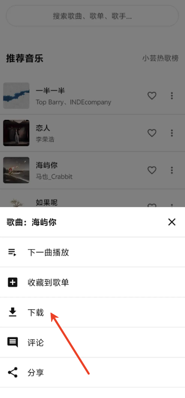音狐