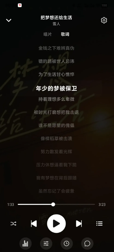 音狐