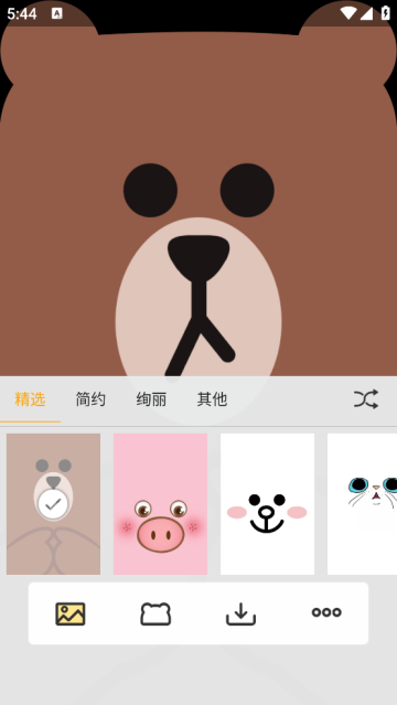 刘海壁纸