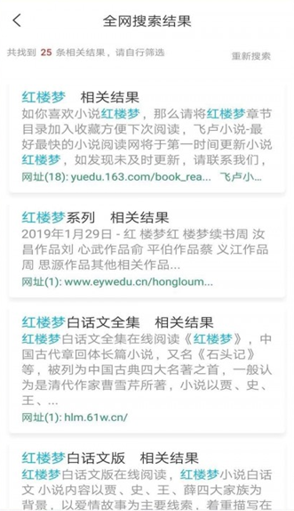 口袋搜书