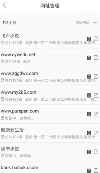 口袋搜书