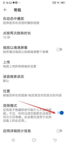 油管YouTube手机版