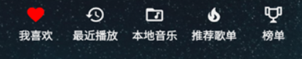 速悦音乐手机版