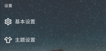 速悦音乐手机版