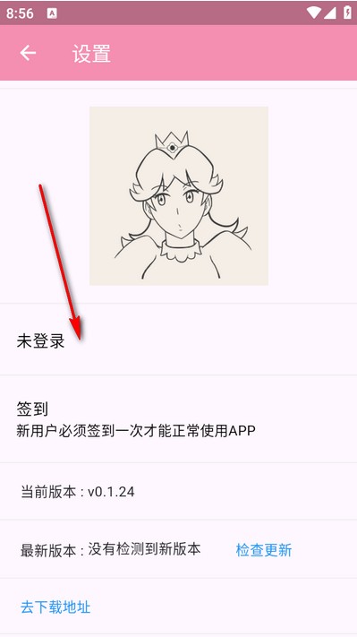 daisy漫画