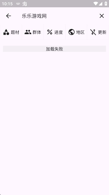 daisy漫画