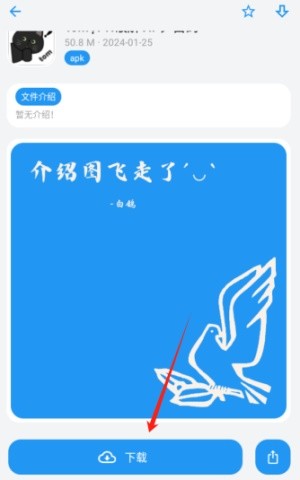 熊盒子白鸽软件库