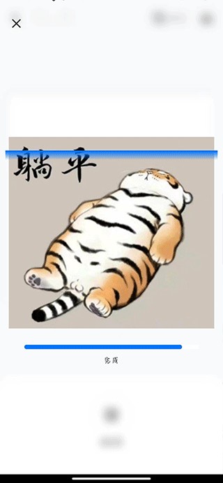 佐糖抠图免费版