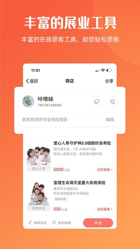 咔嚓保