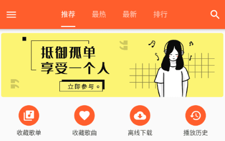 柚子音乐