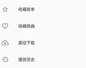 柚子音乐