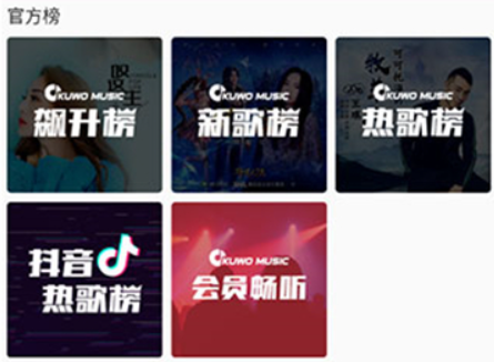 柚子音乐