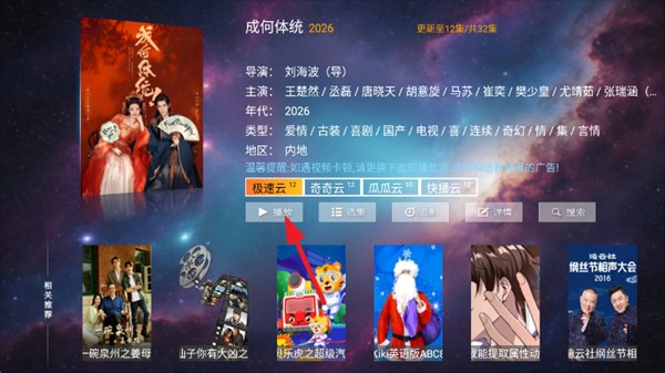 一号影院TV电视版