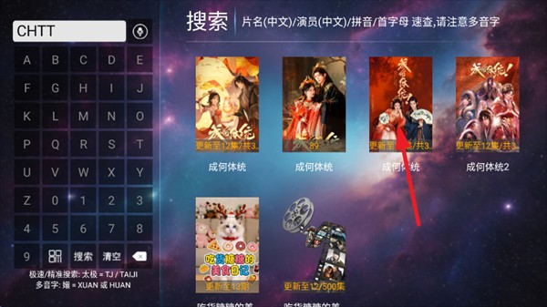 一号影院TV电视版