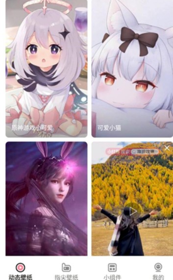 草莓壁纸