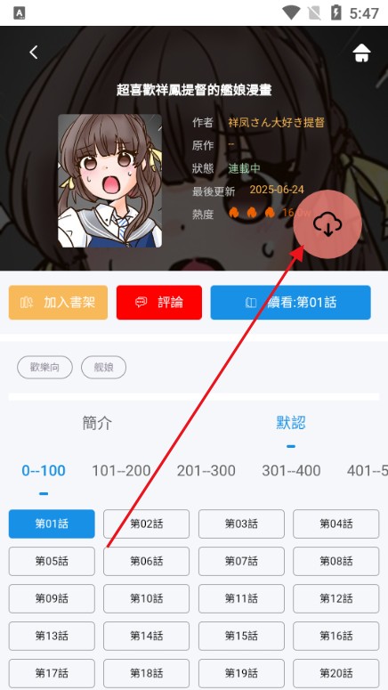 拷贝Lite版