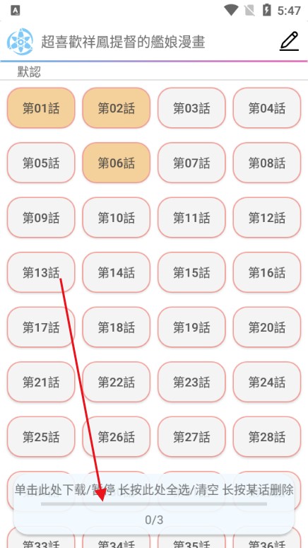 拷贝Lite版