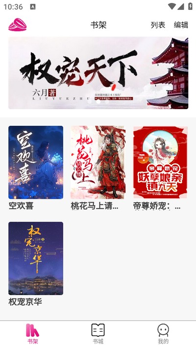 瓜子小说