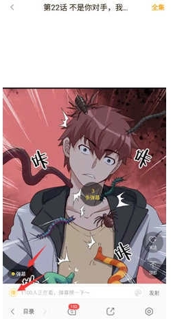 樱桃漫画