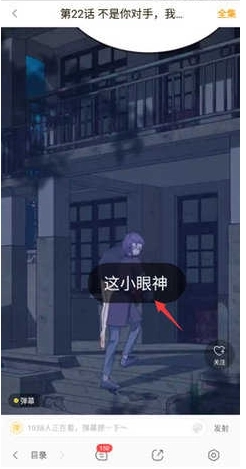 樱桃漫画