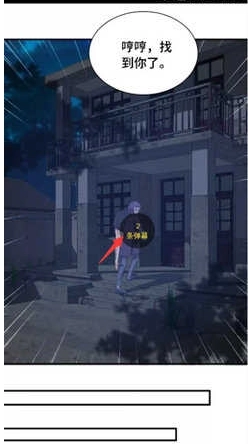 樱桃漫画