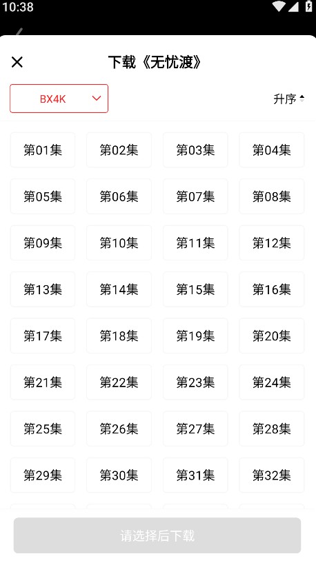 电影天堂