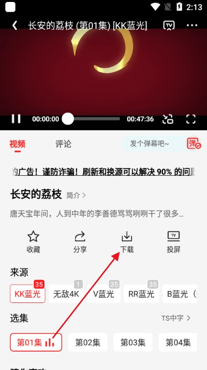 电影天堂