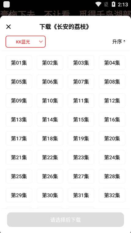电影天堂