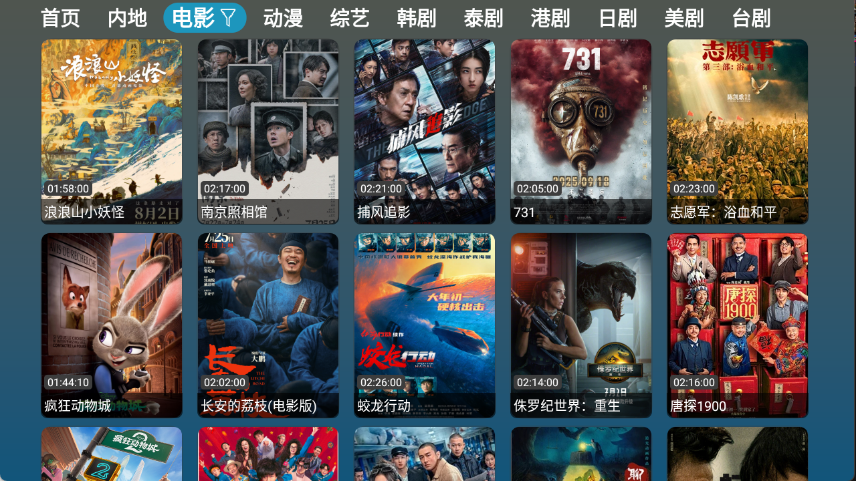 红饭影视