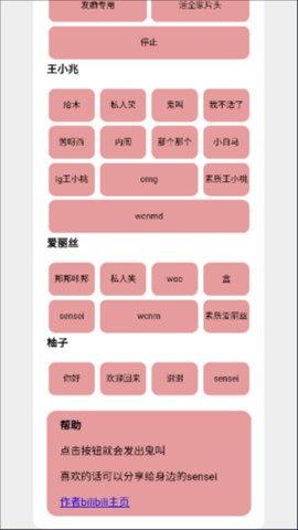 游戏开发部