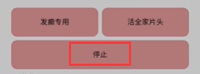游戏开发部
