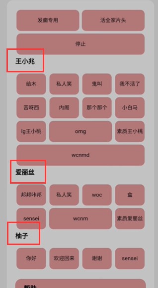 游戏开发部