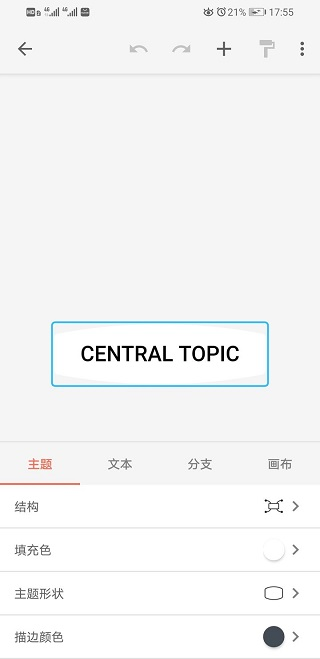 Xmind