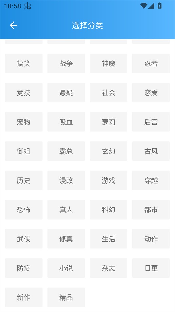使用方法截图2