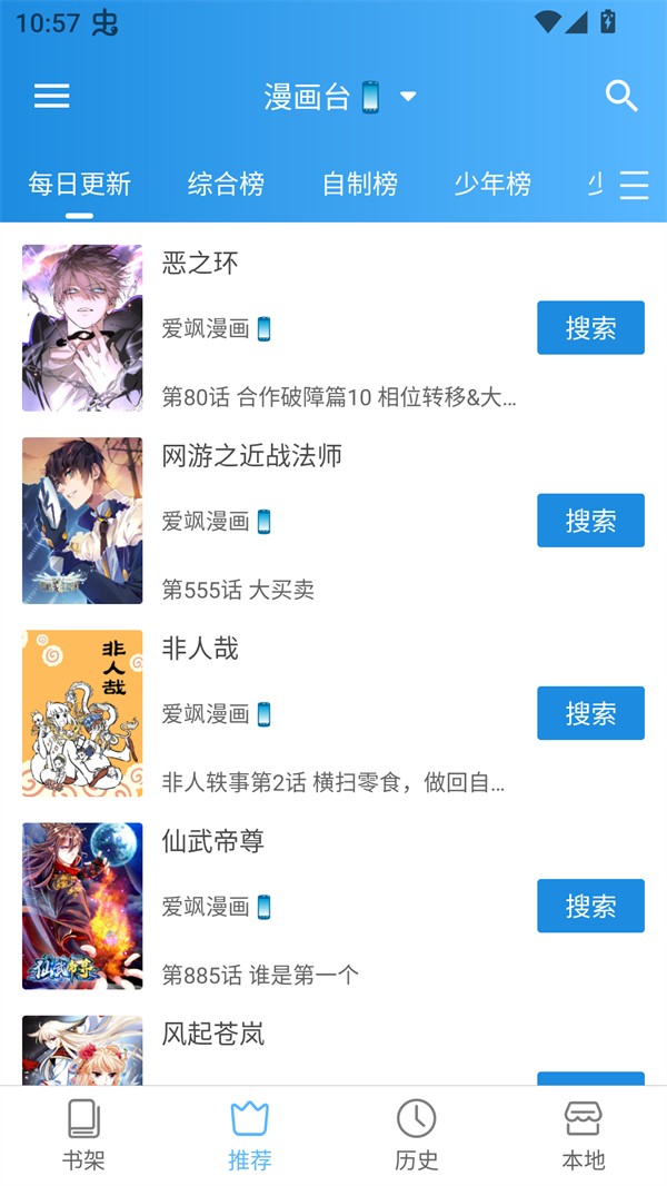 使用方法截图1