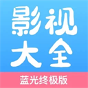 七七影视大全