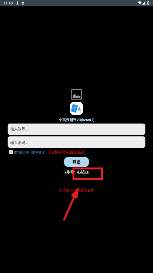 TT小译手表版