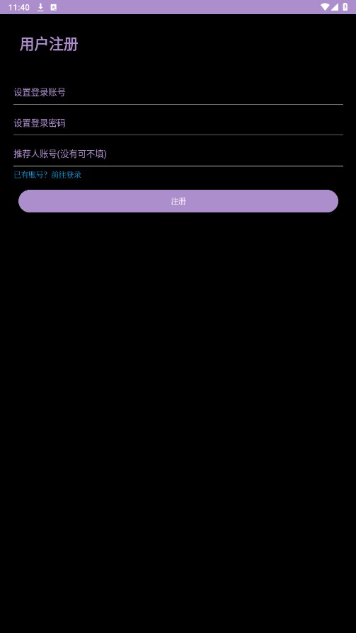 TT小译手表版