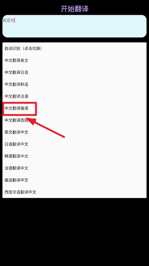 TT小译手表版