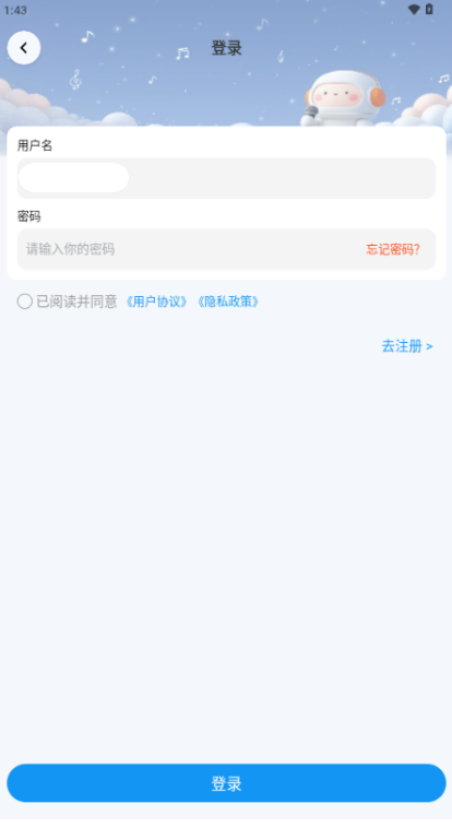 Boomy音乐