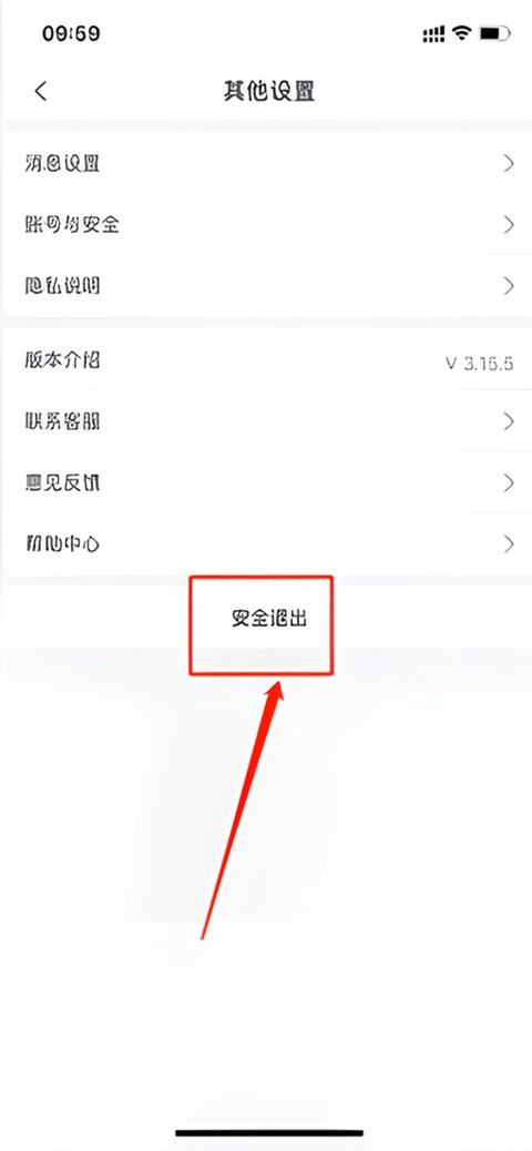订单来了