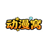 动漫窝