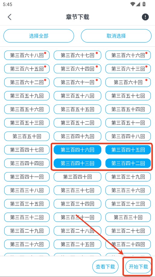 MyComic我的漫画